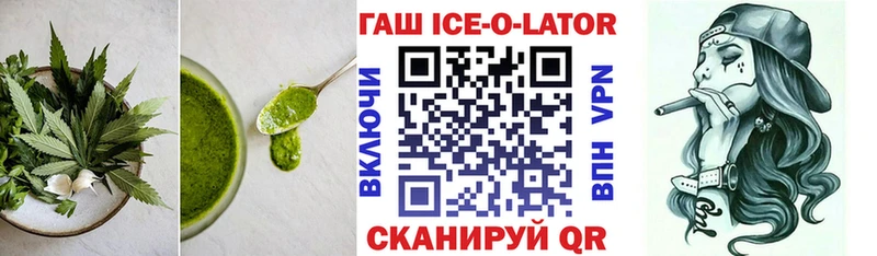 Печенье с ТГК марихуана  купить закладку  Валдай 