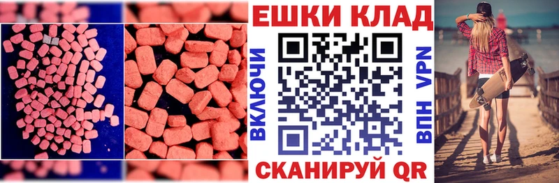 Экстази Punisher  Валдай 