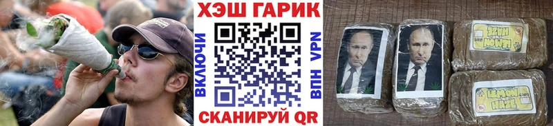мега зеркало  Валдай  ГАШИШ Premium 