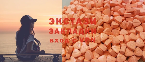 мяу мяу кристалл Аркадак