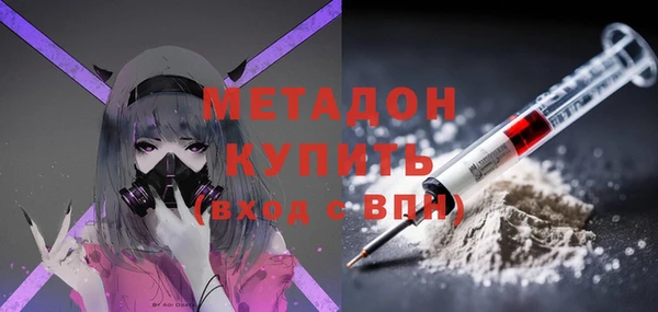 кокаин премиум Арсеньев