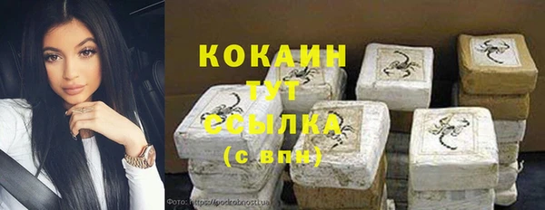 кокаин премиум Арсеньев