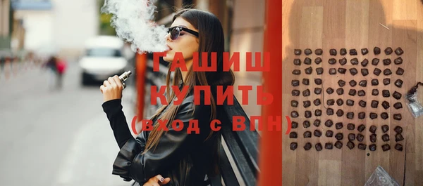 мяу мяу кристалл Аркадак