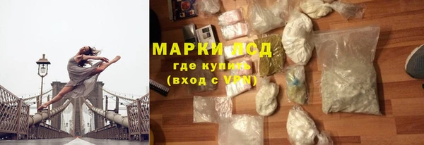 мяу мяу кристалл Аркадак