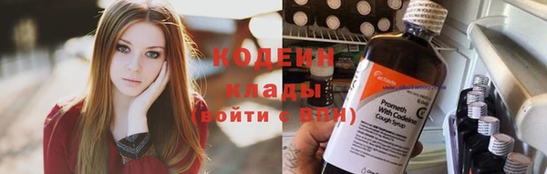 кокаин премиум Арсеньев