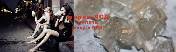 герыч Армянск