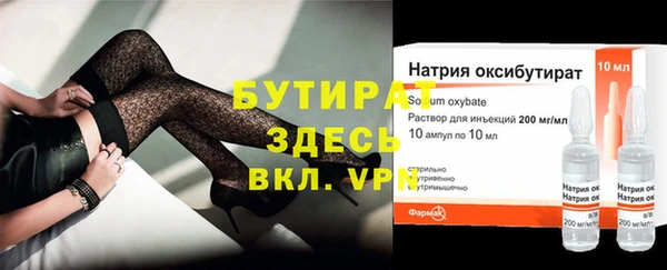 кокаин премиум Арсеньев