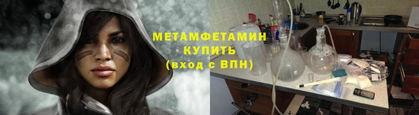 мяу мяу кристалл Аркадак