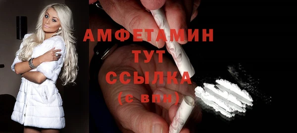 мяу мяу кристалл Аркадак