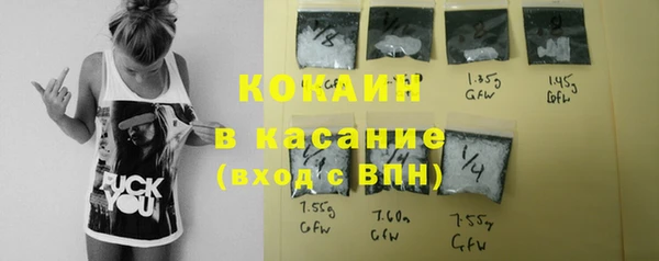 мяу мяу кристалл Аркадак