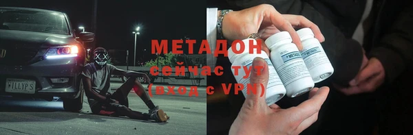 мяу мяу кристалл Аркадак