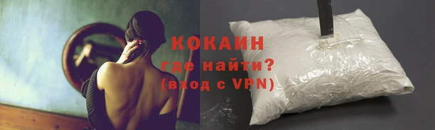 мяу мяу кристалл Аркадак