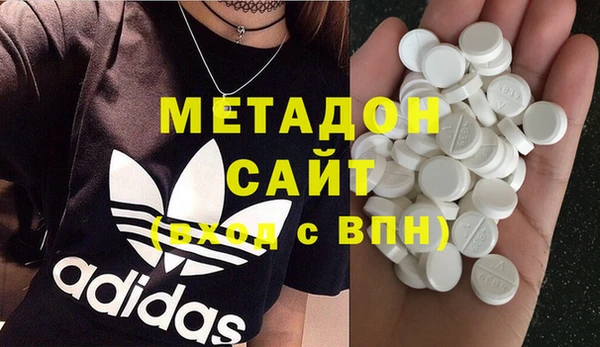 кокаин премиум Белая Калитва