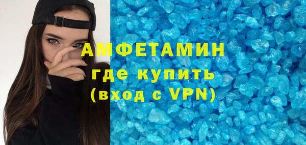 мяу мяу кристалл Аркадак