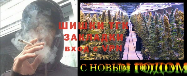 мяу мяу кристалл Аркадак