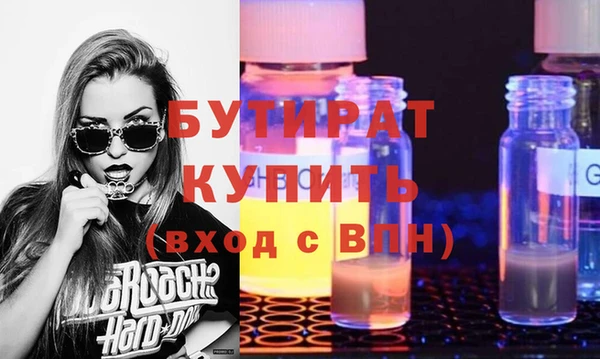 кокаин премиум Арсеньев