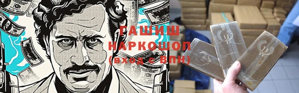 кокаин премиум Арсеньев