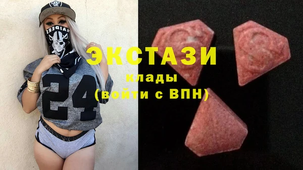 кокаин премиум Арсеньев