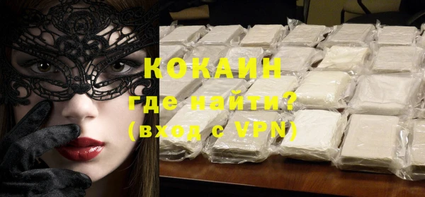 кокаин премиум Арсеньев