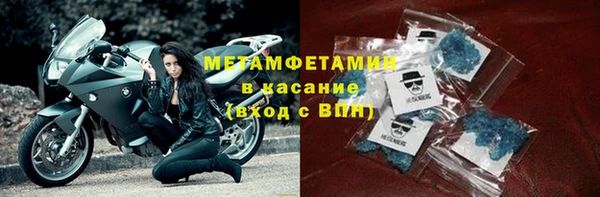 мяу мяу кристалл Аркадак