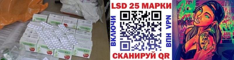 ЛСД экстази кислота  Валдай 