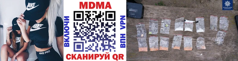 где продают   Валдай  MDMA crystal 