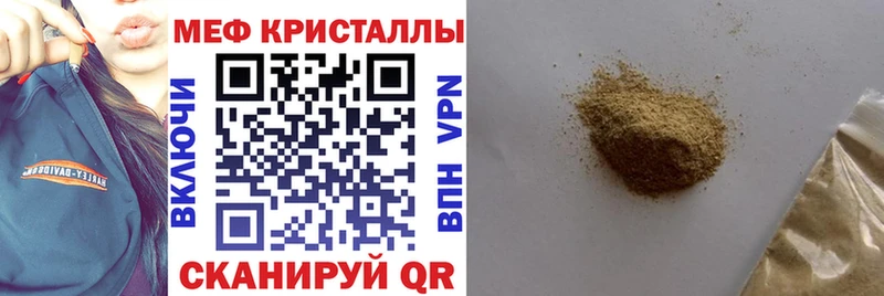МЕФ мука  Валдай 
