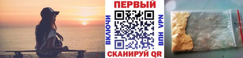Метамфетамин пудра  Валдай 