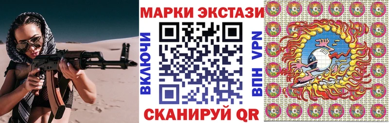 Наркотические марки 1,5мг  мега маркетплейс  Валдай  где купить наркоту 