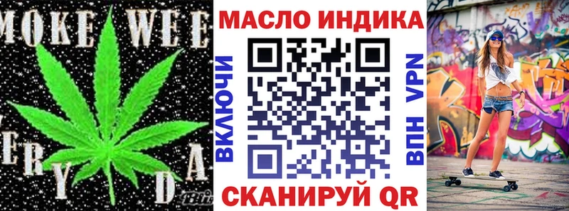Дистиллят ТГК жижа Валдай